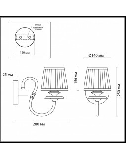 Бра Odeon Light 4191/1W-foto3