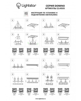 Встраиваемый светильник Lightstar 214507-foto4