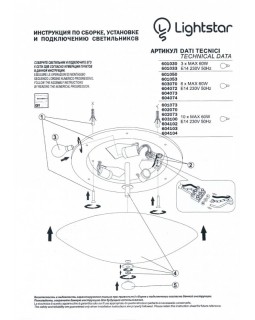 Накладной светильник Lightstar 601030-foto7