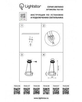 Подвесной светильник Lightstar 763149-foto4