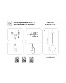 Подвесной светильник Lightstar 813022-foto7