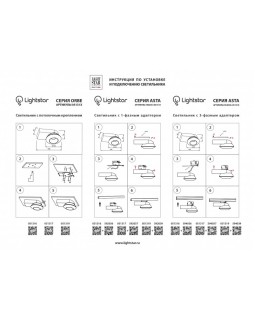Накладной светильник Lightstar 051319-foto4