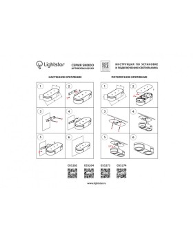 Накладной светильник Lightstar 055273-foto4