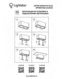 Накладной светильник Lightstar 212527-foto4