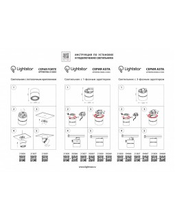 Накладной светильник Lightstar 213830-foto5