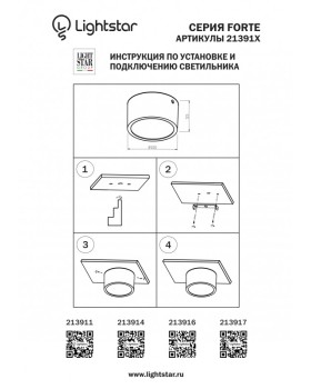 Влагозащищенный светильник Lightstar 213916-foto4