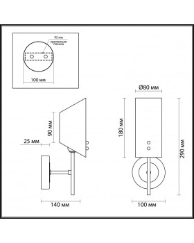 Бра LUMION 4402/1W-foto3