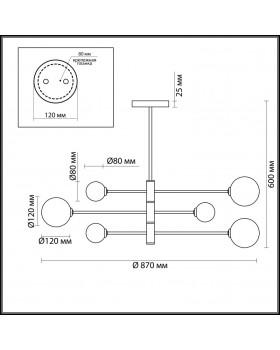Люстра на штанге LUMION 4418/6C-foto3