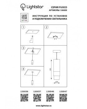 Подвесной светильник Lightstar 130047-foto3