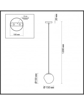 Подвесной светильник LUMION 3769/1-foto2