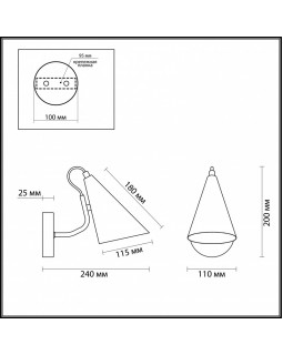 Бра LUMION 4439/1W-foto2