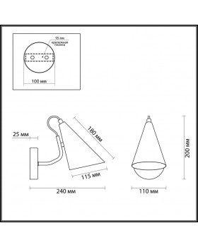 Бра LUMION 4439/1W-foto2