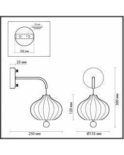 Бра LUMION 4459/1W-foto2