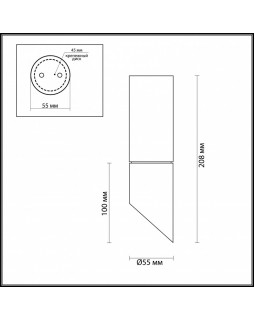 Накладной светильник Odeon Light 4209/1C-foto3