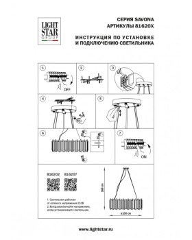 Подвесная люстра Lightstar 816202-foto9
