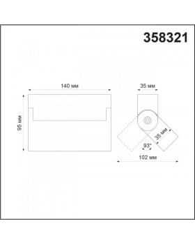 Накладной светильник Novotech 358321-foto3