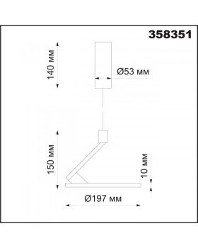 Подвесной светильник Novotech 358351-foto2