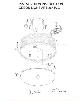 Накладная люстра Odeon Light 2641/3C-foto2