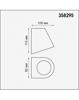 Светильник настенный Novotech 358295-foto2