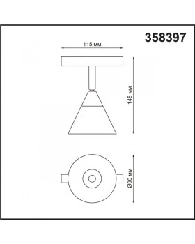 Светильник на шине Novotech 358397-foto2