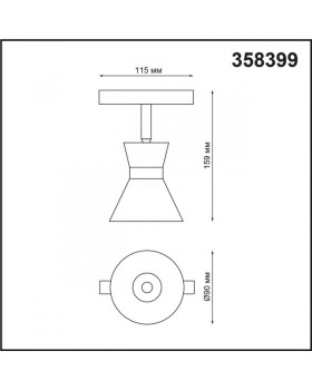 Светильник на шине Novotech 358399-foto2