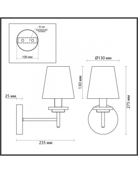 Бра LUMION 4497/1W-foto2