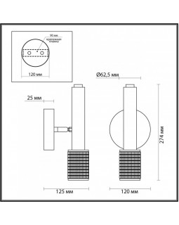 Спот Odeon Light 4239/1W-foto2
