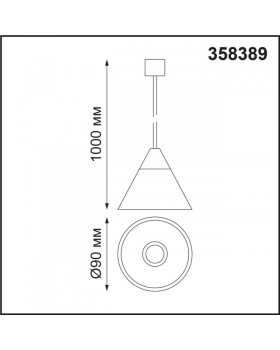 Подвесной светильник Novotech 358389-foto2