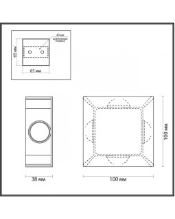 Светильник настенный Odeon Light 4252/4WL-foto2