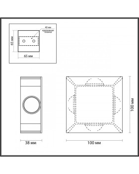Светильник настенный Odeon Light 4252/4WL-foto2