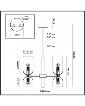 Люстра на штанге Odeon Light 4798/8-foto2