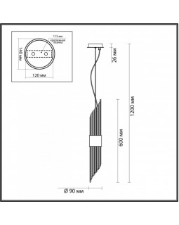 Подвесной светильник Odeon Light 4847/2-foto2