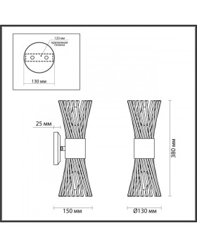 Бра Odeon Light 4839/2W-foto3