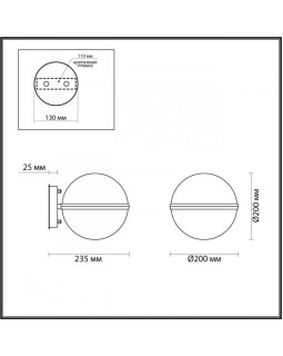Светильник настенный Odeon Light 4832/1W-foto2