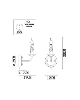 Бра ARTE Lamp A1857AP-1BK-foto3
