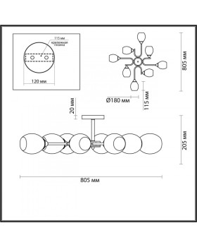 Люстра на штанге LUMION 4546/8C-foto2