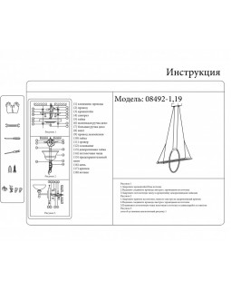 Подвесной светильник Kink Light 08492-1,19-foto2