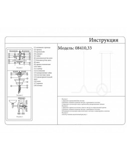 Подвесной светильник Kink Light 08410,33-foto2
