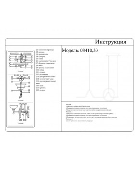 Подвесной светильник Kink Light 08410,33-foto2