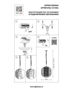 Подвесная люстра Lightstar 727061-foto10