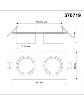 Встраиваемый светильник Novotech 370719-foto2