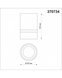 Накладной светильник Novotech 370734-foto2