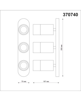 Спот Novotech 370740-foto3