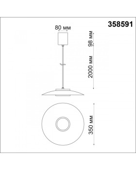 Подвесной светильник Novotech 358591-foto2