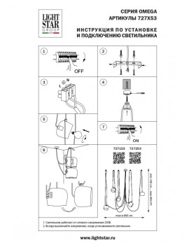 Подвесная люстра Lightstar 727153-foto10