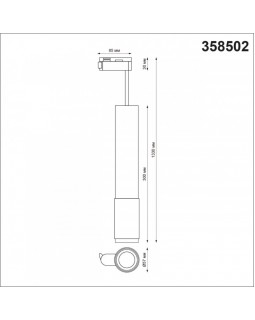Светильник на шине Novotech 358502-foto2