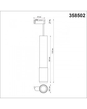 Светильник на шине Novotech 358502-foto2