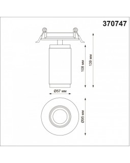 Спот Novotech 370747-foto2