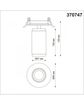 Спот Novotech 370747-foto2