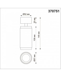 Спот Novotech 370751-foto2